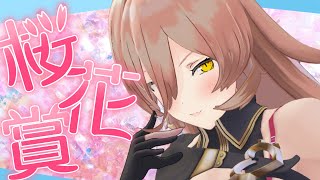 - 【競馬同時視聴】2025年 桜花賞同時視聴【ニュイ・ソシエール/にじさんじ】