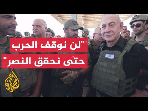 نتنياهو الضغط العسكري وحده الذي يساعد إسرائيل على إعادة المختطفين