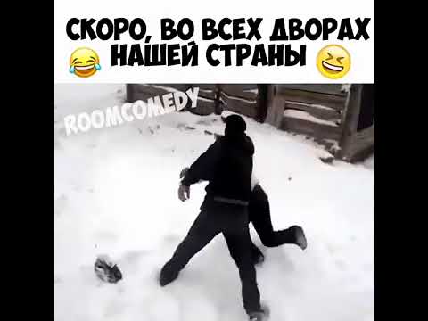 прикол