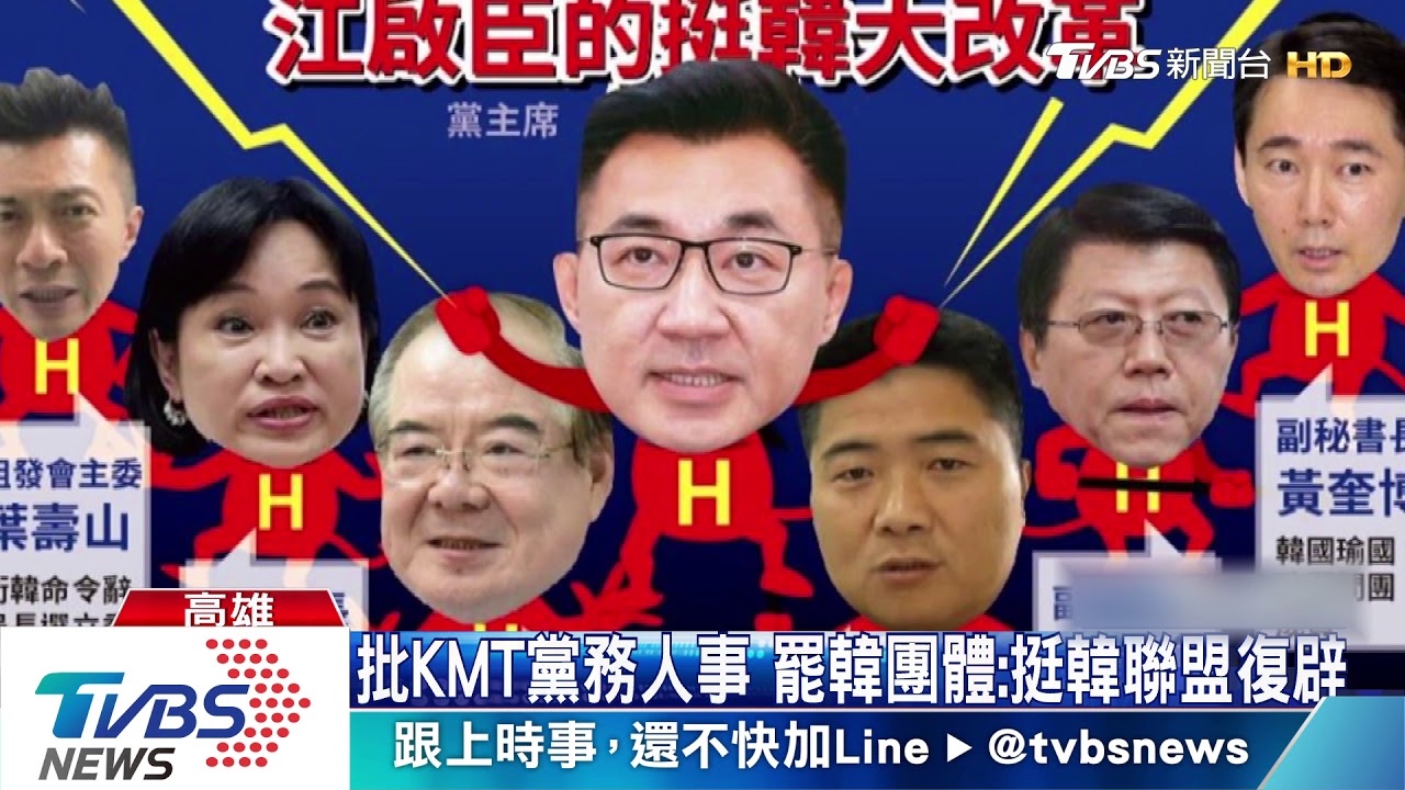 反制罷韓出招! 藍議員籲:宣揚韓國瑜政績
