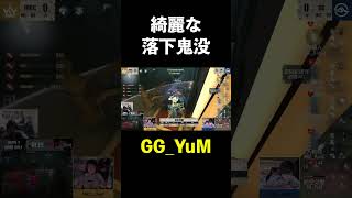 【第五人格】綺麗な階段落下鬼没【IdentityⅤ】#shorts