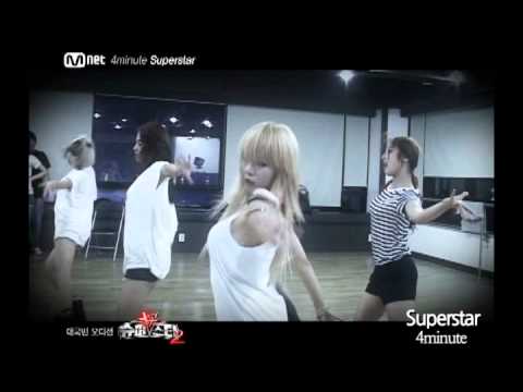 [K-POP, M/V] 4minute - Superstar (CJ E&M)