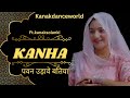 पवन उड़ावे बतिया Kanha Dance Ft Kanaksolanki Rajasthani Dance 2024 Weedi