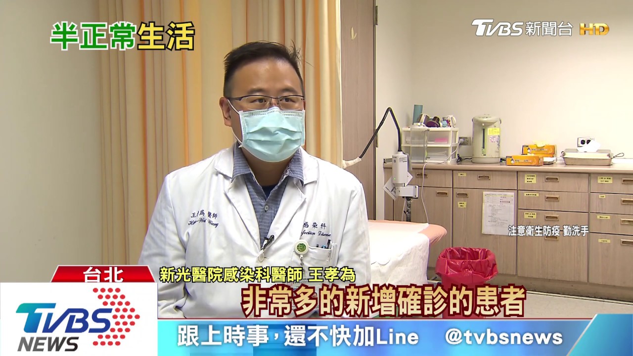 確診「加零」動起來!「防疫新生活運動」最不便是...