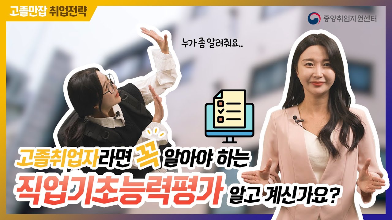 영상 썸네일