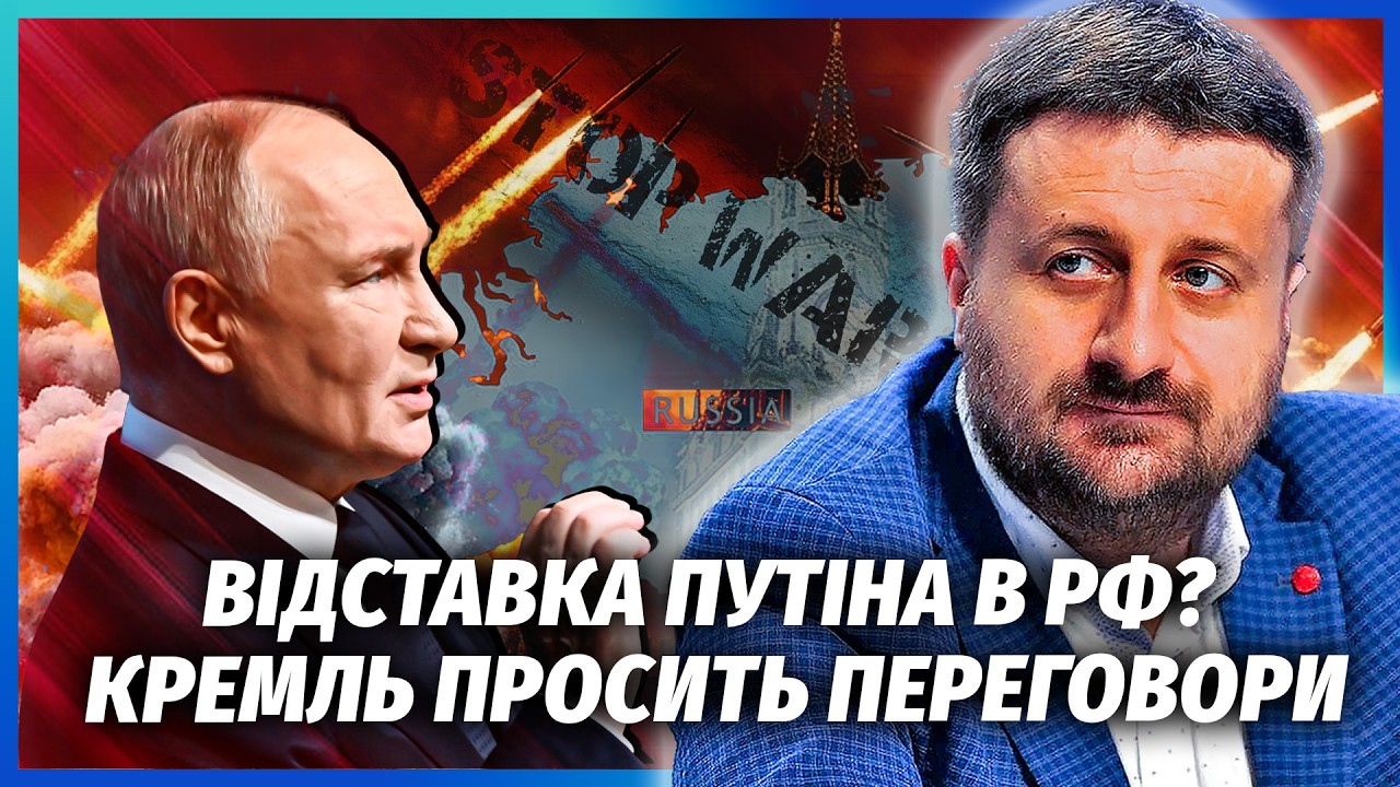 ⚡️ЗАГОРОДНІЙ: У СЕРПНІ ПУТІНА НЕ СТАНЕ! ОСЬ ЧОМУ ПЕРЕНОСЯТЬ ВИБОРИ. Крим ДОБ