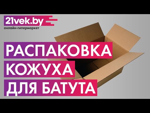 Миниатюра изображения товара Кожух для батута Sundays D366/374 (салатовый)