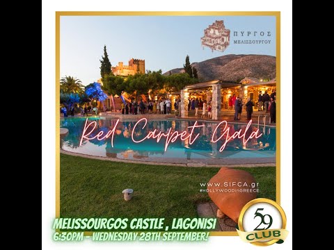 SIFCA Red Carpet Gala 2022