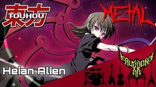Cover art for Touhou 12 UFO - Heian Alien (Nue Houjuu) 【Intense Symphonic Metal Cover】