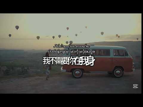 Michael Calfan x INNA - Call Me Now (Lyrics) myanmar subtitle#music #felling #entertainment