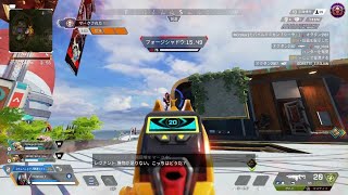 [Apex Legends]ボルト使いやすいよね～