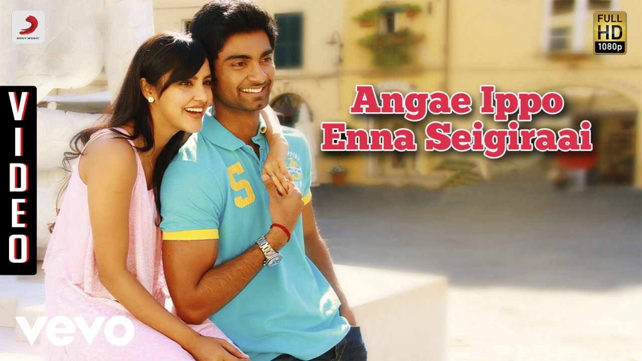 Ange Ippo Enna Seigiraai Song Lyrics | Irumbu Kuthirai | Vijay Prakash, Mugdha Hasabnis