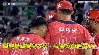 [分享] 當劉基鴻滿身大漢的時候...