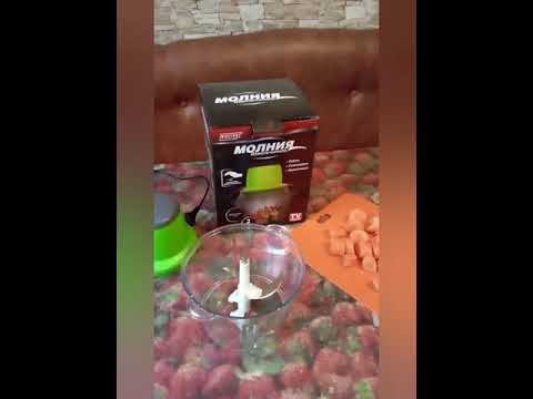 Измельчитель Молния Измельчение моркови.