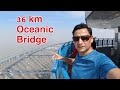 channel