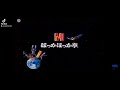 Bento Logo Commercial