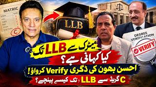 میٹرک سے ایل ایل بی تک: احسن بھون کی ڈگری کے پیچھے کیا کہانی ہے؟