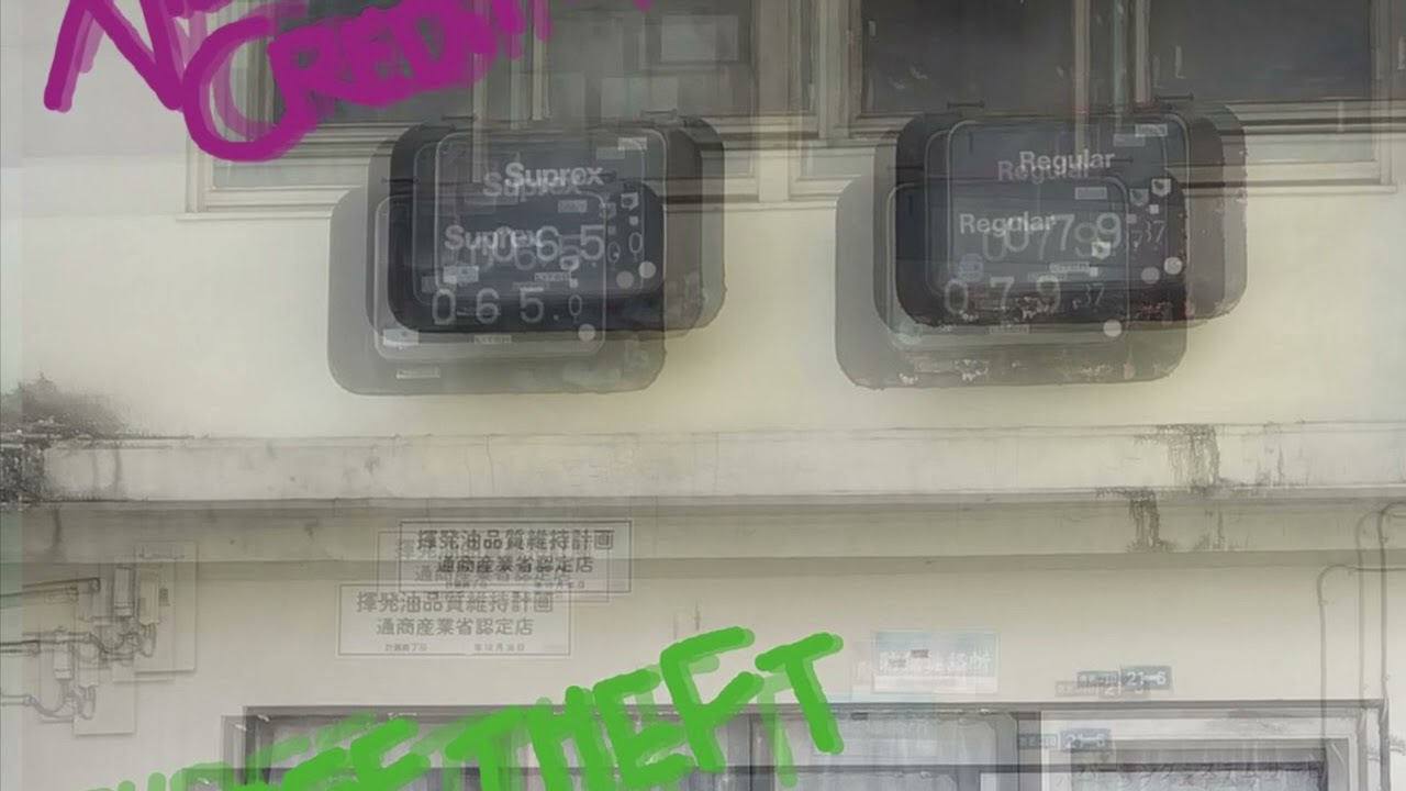 Apex Creditor - Crutches - from the album Phase Theft