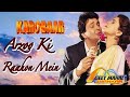 Arzoo Ki Rahon Mein Jhankar HD Karobaar 2000 Alka Yagnik Udit Narayan