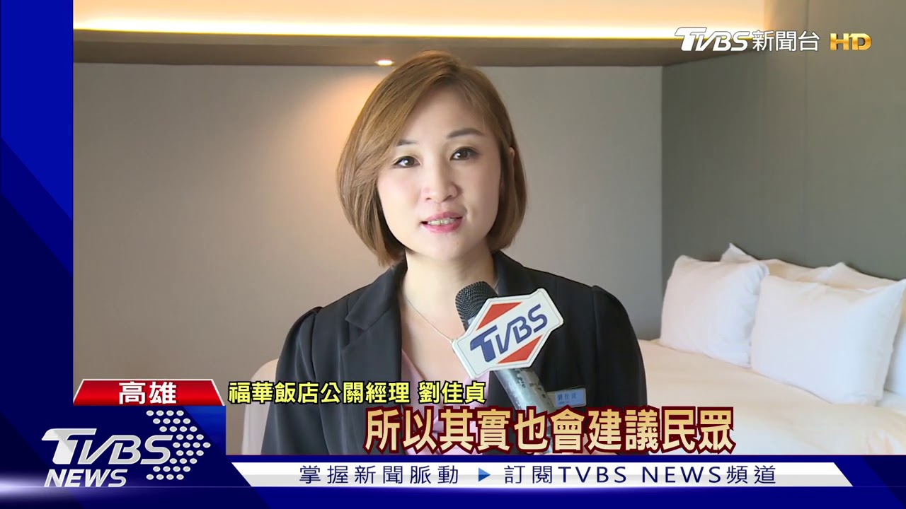 國慶煙火在漁光島! 台南各飯店訂房破9成