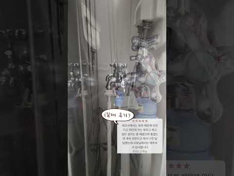 싱크대 변색 복원