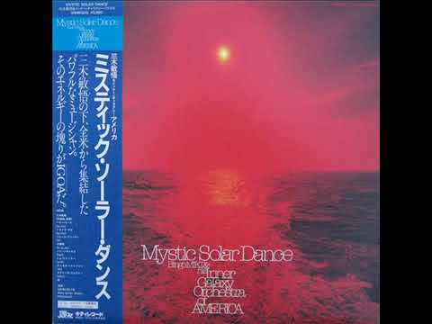 Bingo Miki & His Inner Galaxy Orchestra - Mystic Solar Dance 1981