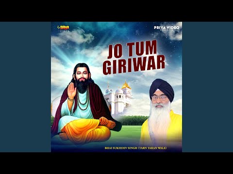 Jo Tum Giriwar