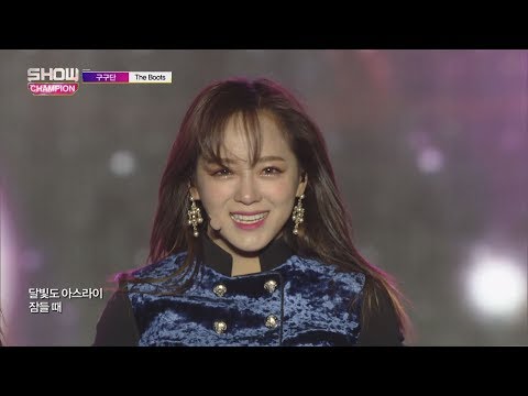 Show Champion EP.259 GUGUDAN - The Boots [구구단 - 더 부츠]
