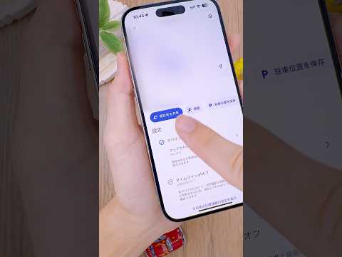 Google マップが便利なボタンを削除 - 取り戻す方法は次のとおりです