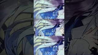 - ただ病名が欲しかった - Kyiku Covered by 或夢 #歌ってみた #cover