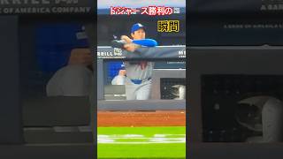 ドグアウトで9回裏見守っている大谷翔平。