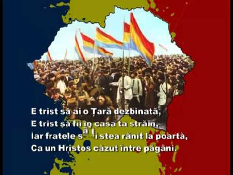 Cântec de Unire (karaoke)