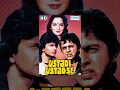 Ustadi Ustad Se HD Hindi Full Movie Mithun Chakraborty Ranjeeta Hit Movie With Eng Subs