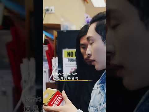 [ENGSUB] 191228 REKNOW Unseen Cut