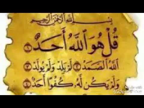 Fotiha surasini 41-martta o'qing bomdod namozini sunattidan so'ng toki kun yorishguncha