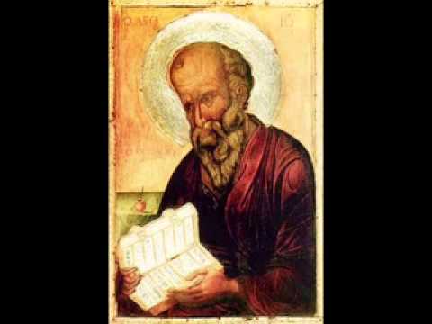 Свето Писмо Нови завет Откривење Светога Јована Богослова Sveto Pismo Novi Zavet Otkrivenje Svetoga Jovana Bogoslova