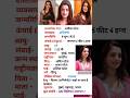 Amisha Patel Biography अमीषा पटेल का जीवन परिचय Video GADAR 