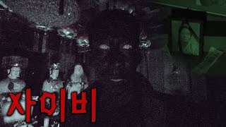 기괴한 종교에 들어가 보았습니다