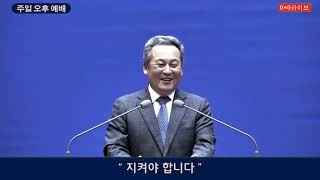 설교 동영상 메인 