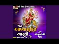 Jay Adhyashakti Aarti