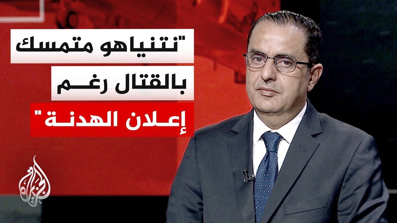 فيديو | غموض في موقف الحرس الثوري.. هل يرفض الجناح العسكري في إيران الاتفاق؟