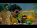 Vaaren Vaaren Seemaraja Whatsapp Status Tamil
