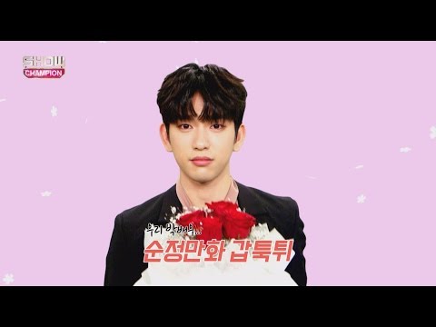 Show Champion EP.222 Could You Do This? 'GOT7'