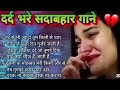 90 S Old Hindi Songs 90s Love Song Udit Narayan Alka Yagnik Kumar Sanu 90shindisong Hindisong