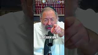 לך לך - צא לגלות מי אתה באמת (הרב יוסף יצחק ג'ייקובסון) - התמונה מוצגת ישירות מתוך אתר האינטרנט יוטיוב. זכויות היוצרים בתמונה שייכות ליוצרה. קישור קרדיט למקור התוכן נמצא בתוך דף הסרטון לך לך - צא לגלות מי אתה באמת (הרב יוסף יצחק ג'ייקובסון) - התמונה מוצגת ישירות מתוך אתר האינטרנט יוטיוב. זכויות היוצרים בתמונה שייכות ליוצרה. קישור קרדיט למקור התוכן נמצא בתוך דף הסרטון