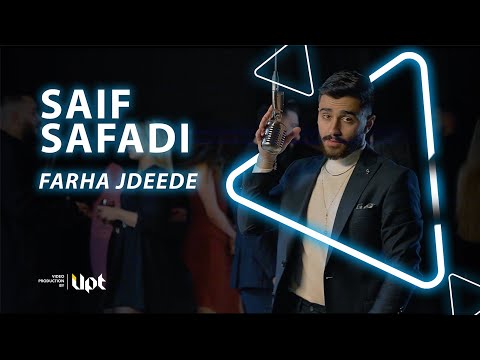 فرحة جديدة سيف الصفدي