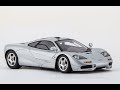 McLaren F1 New Sound para GTA San Andreas vídeo 1