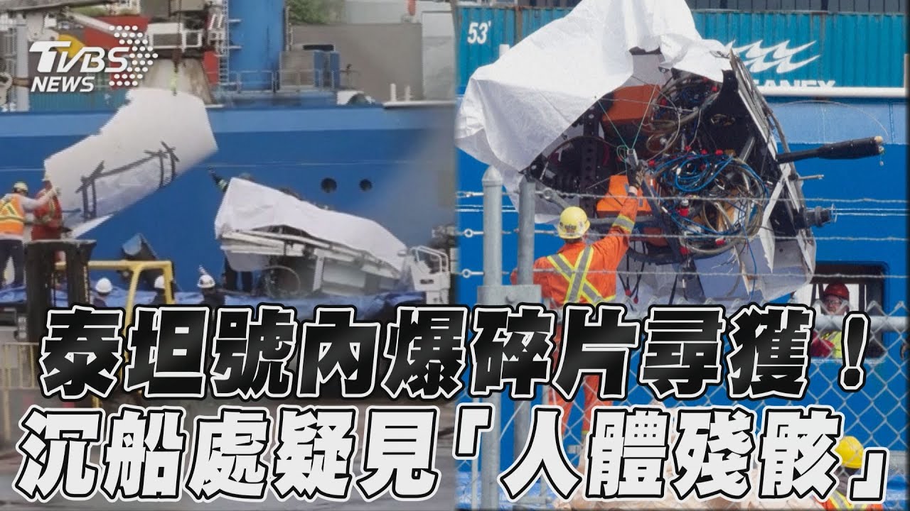 悲劇才發生　Netflix將上架《鐵達尼號》挨轟消費遇難者