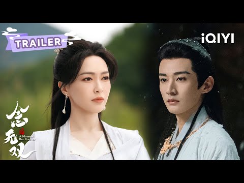 Trailer of 念无双 (2025)