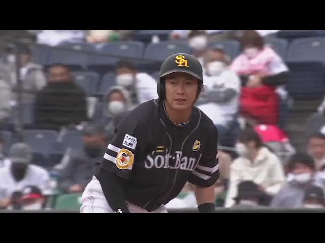 【3回表】先制点!! ホークス・柳田悠岐がセンター前への先制タイムリー!! 2022年3月31日 千葉ロッテマリーンズ 対 福岡ソフトバンクホークス